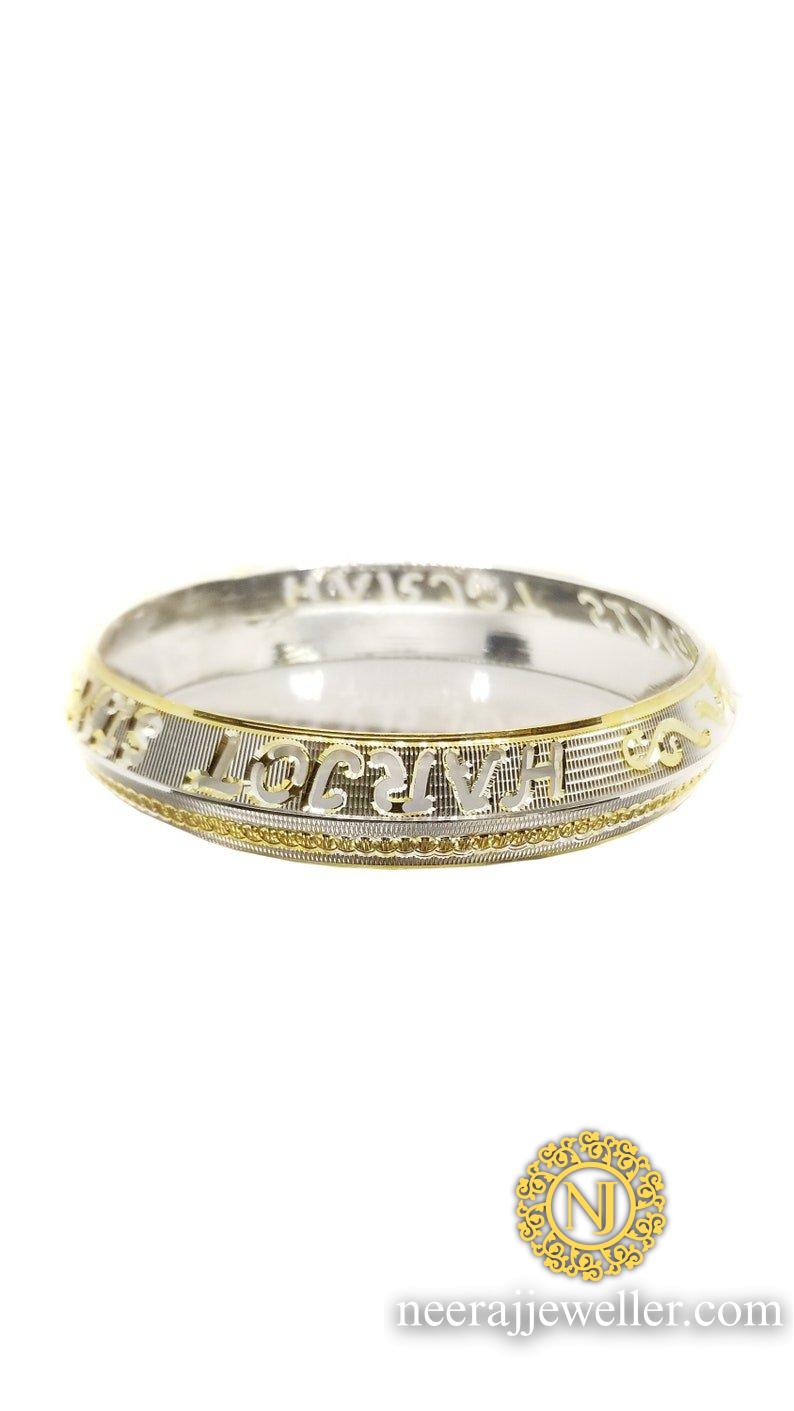 silver customise name kada with gold polished