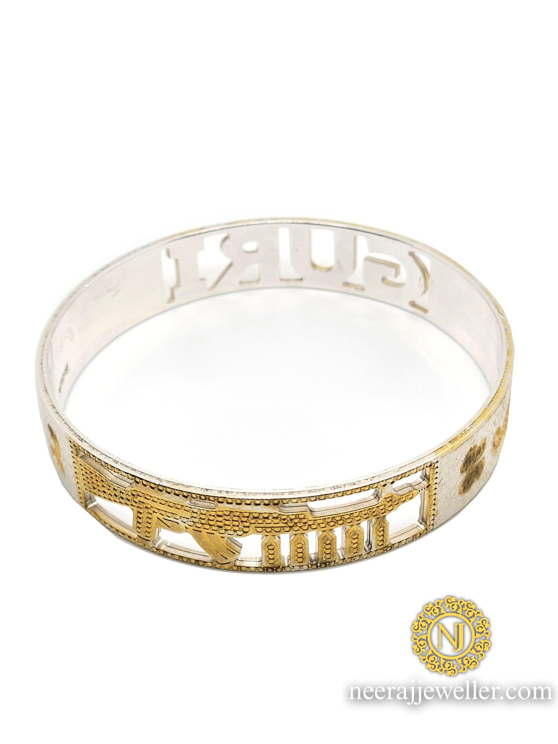 2025/03/il_fullxfull.2645629742_253b-scaled.jpg silver customise name kada with ak47 design